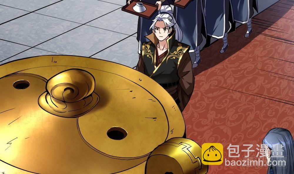 第28话 九天离火诀(1/2)-第29话