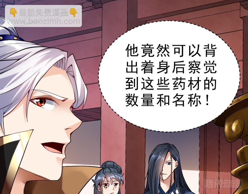 第28话 九天离火诀(1/2)-第29话