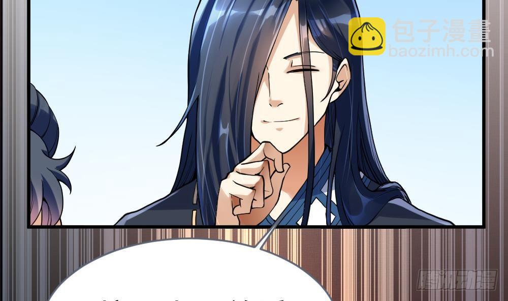 第28话 九天离火诀(1/2)-第29话