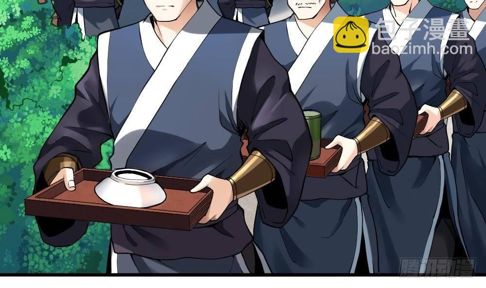 第28话 九天离火诀(1/2)-第29话