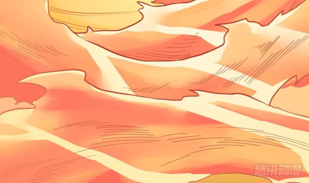 第28话 九天离火诀(1/2)-第29话