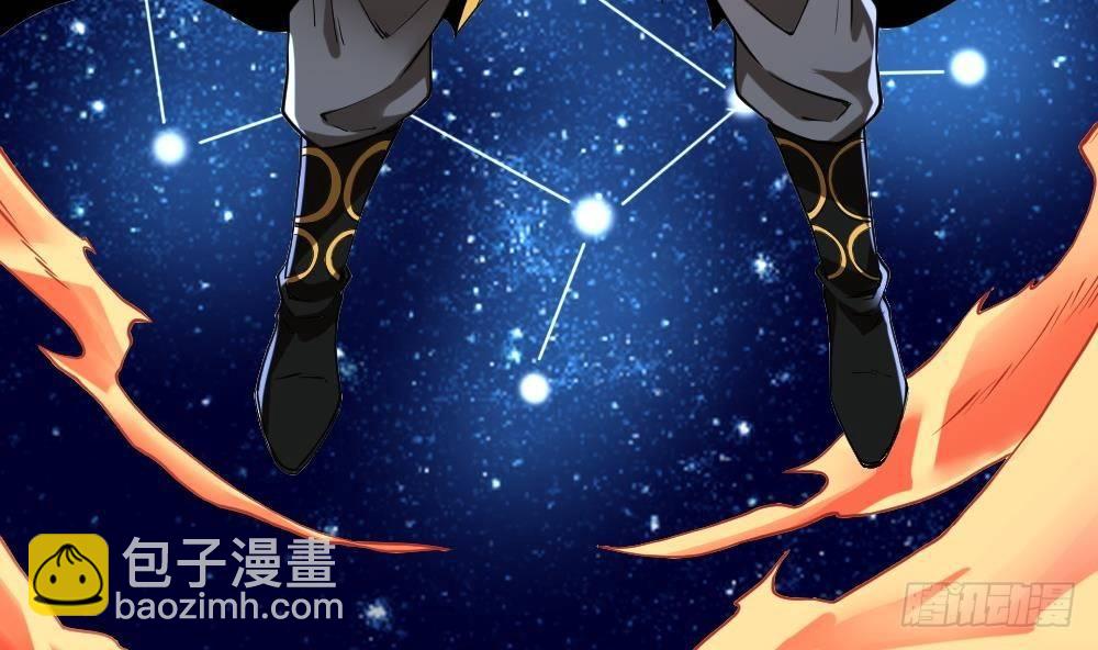 第28话 九天离火诀(1/2)-第29话