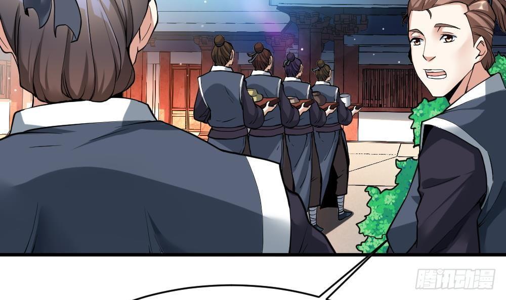 第28话 九天离火诀(1/2)-第29话