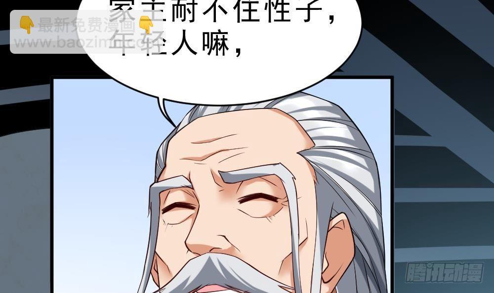 第30话 比武开始！(1/2)-第31话