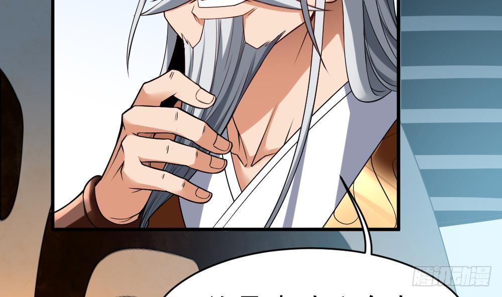 第30话 比武开始！(1/2)-第31话