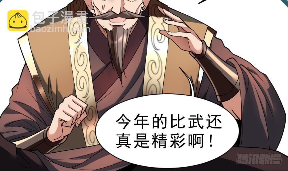 第30话 比武开始！(1/2)-第31话