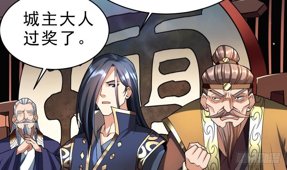 第30话 比武开始！(1/2)-第31话