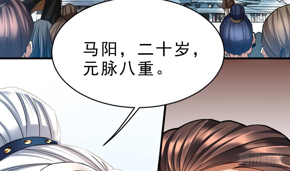 第30话 比武开始！(1/2)-第31话