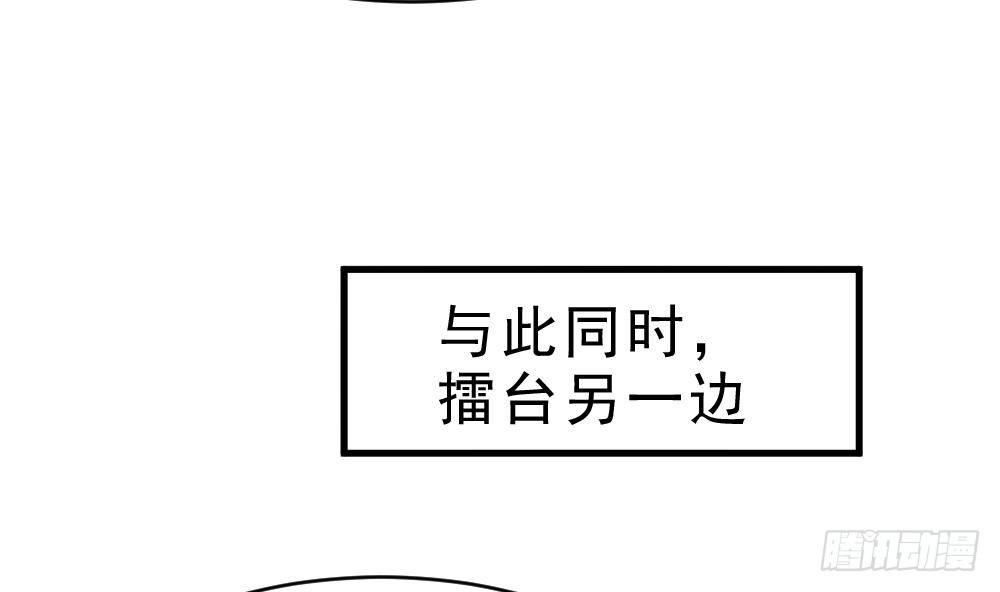 第30话 比武开始！(1/2)-第31话