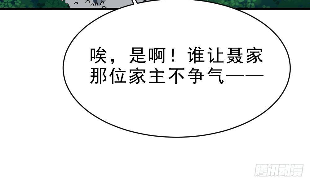 第30话 比武开始！(1/2)-第31话