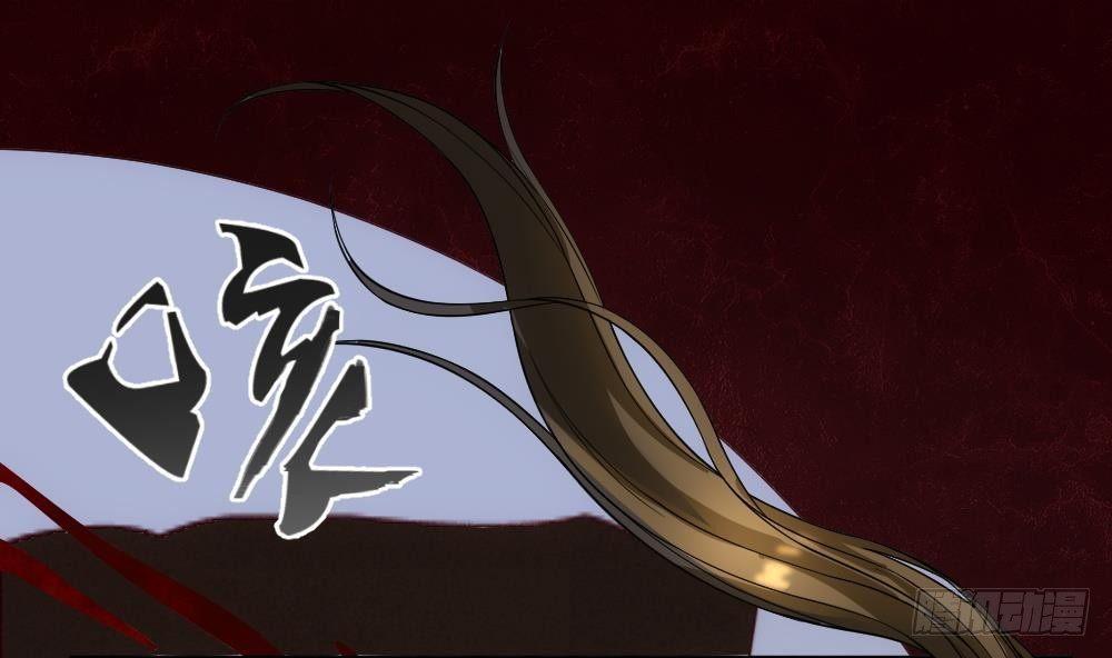 第32话 放大招？-第33话