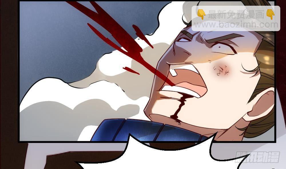 第32话 放大招？-第33话