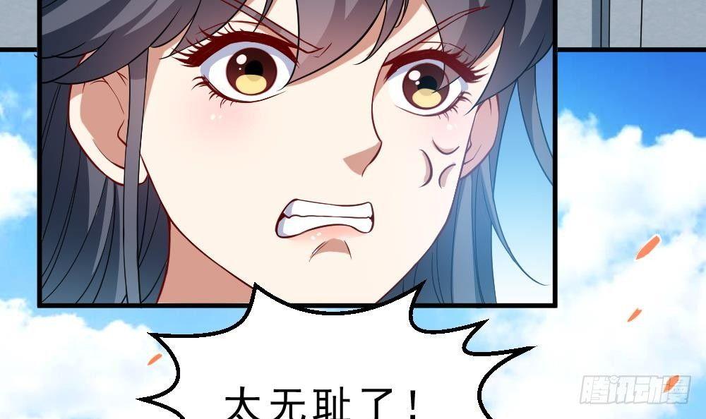 第32话 放大招？-第33话