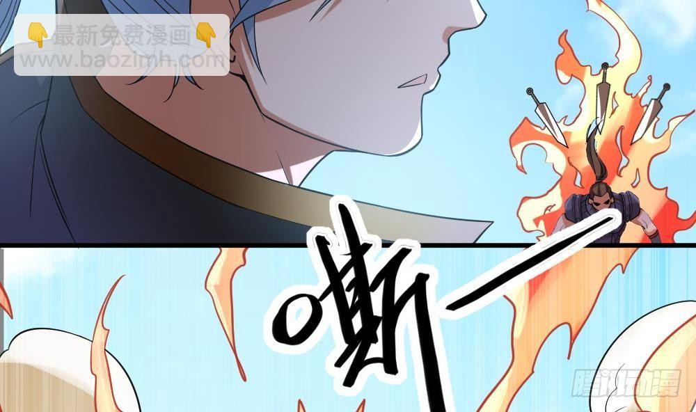 第32话 放大招？-第33话