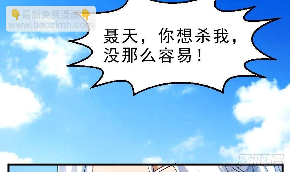 第32话 放大招？-第33话