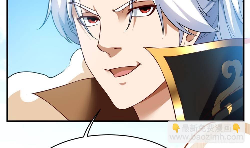 第32话 放大招？-第33话