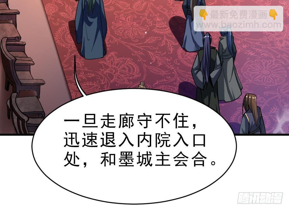 第34话 小试牛刀(1/2)-第35话