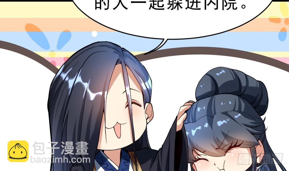 第34话 小试牛刀(1/2)-第35话