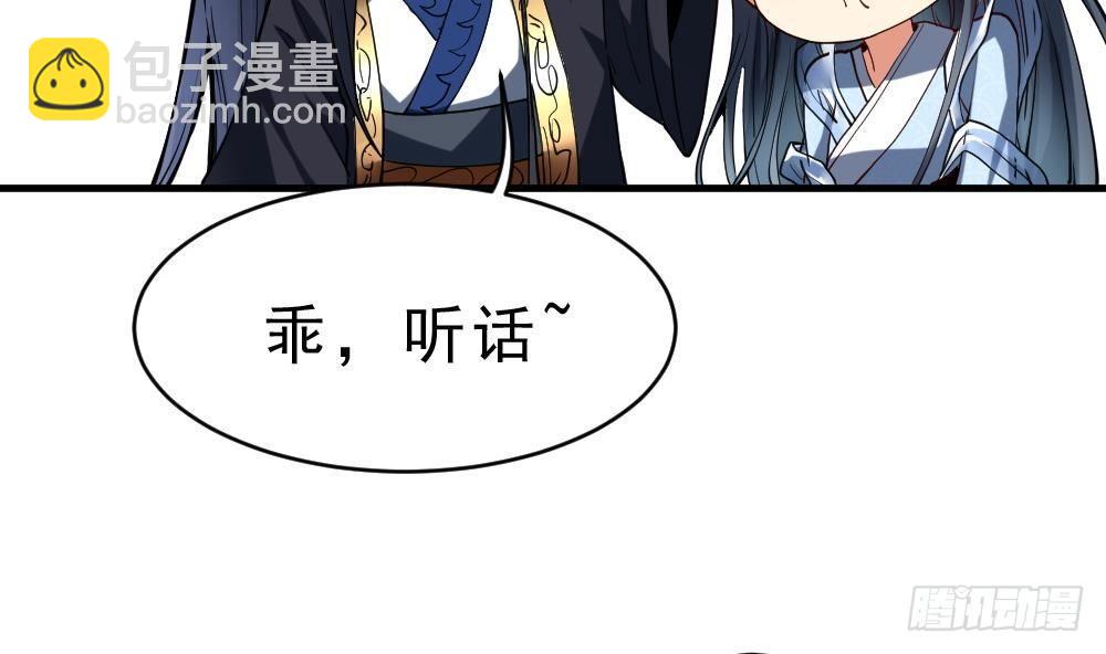 第34话 小试牛刀(1/2)-第35话