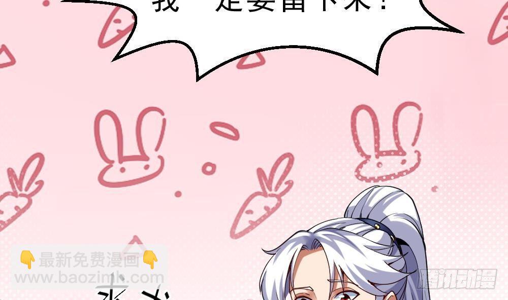 第34话 小试牛刀(1/2)-第35话