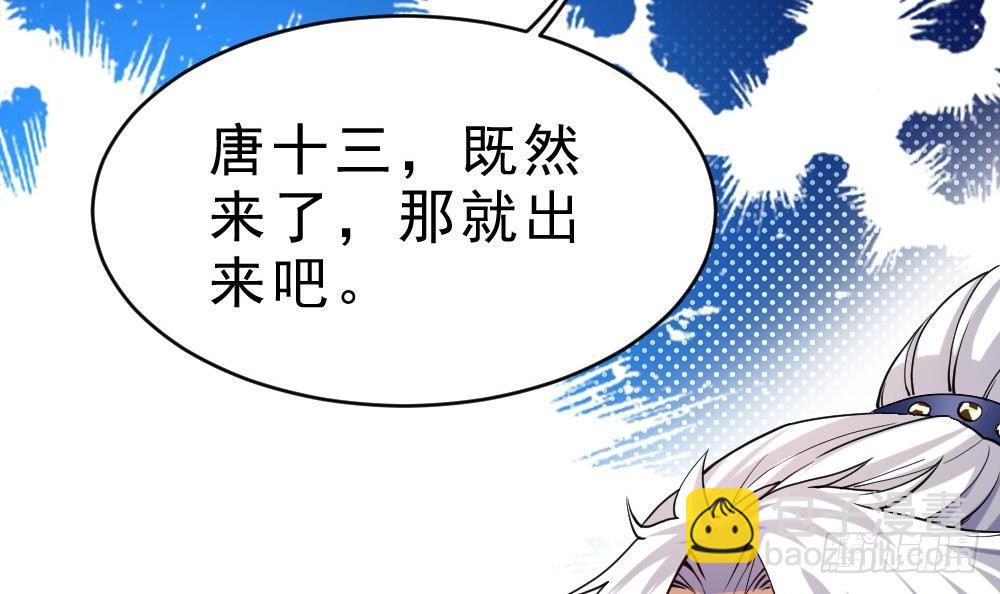 第34话 小试牛刀(1/2)-第35话