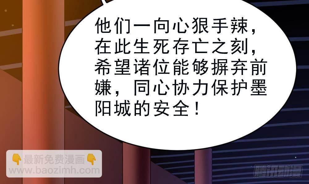 第34话 小试牛刀(1/2)-第35话