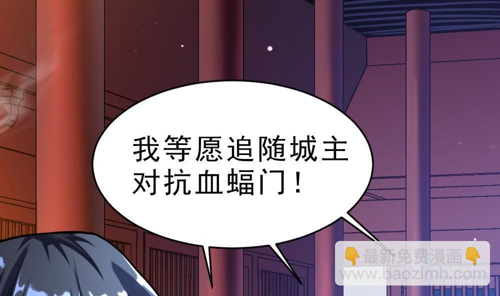 第34话 小试牛刀(1/2)-第35话