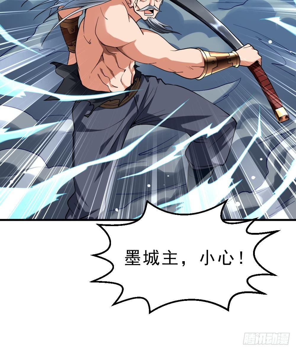 第36话 屠杀-第37话