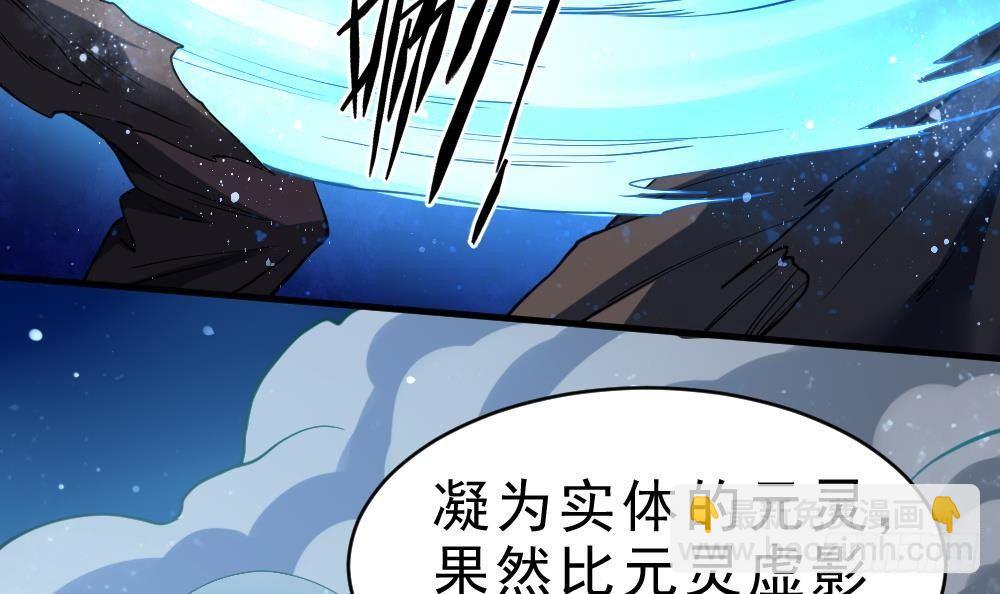 第36话 屠杀-第37话