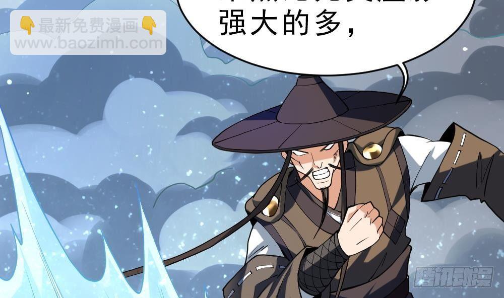 第36话 屠杀-第37话