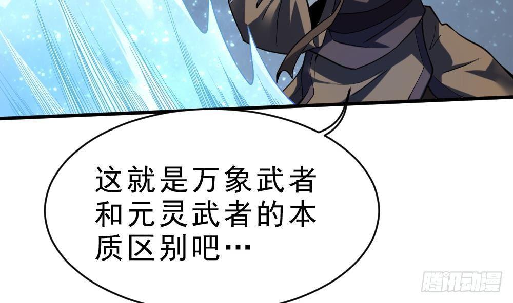 第36话 屠杀-第37话