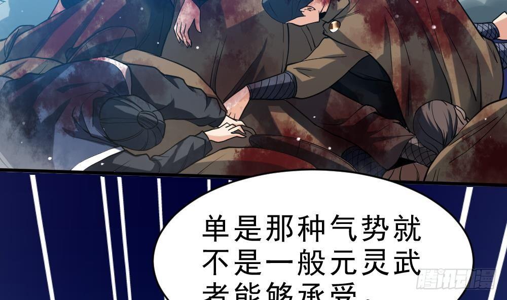 第36话 屠杀-第37话