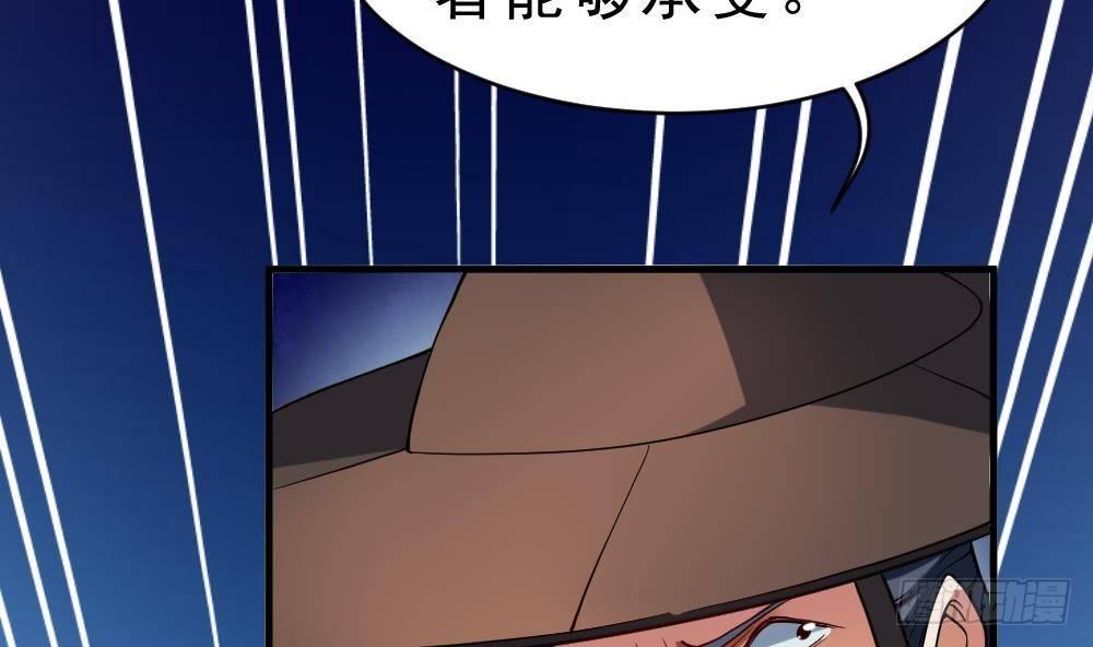 第36话 屠杀-第37话