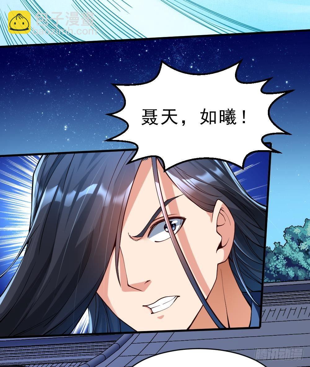 第36话 屠杀-第37话