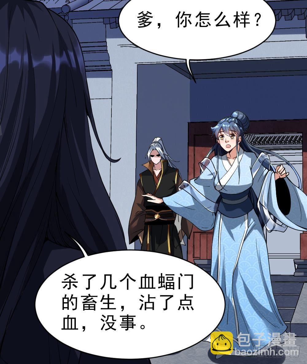 第36话 屠杀-第37话