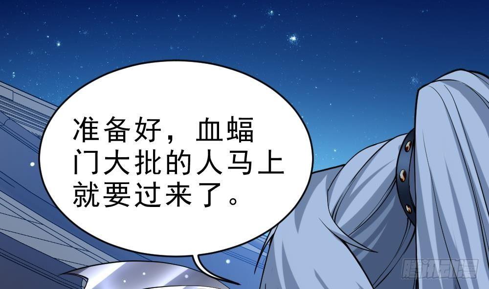 第36话 屠杀-第37话