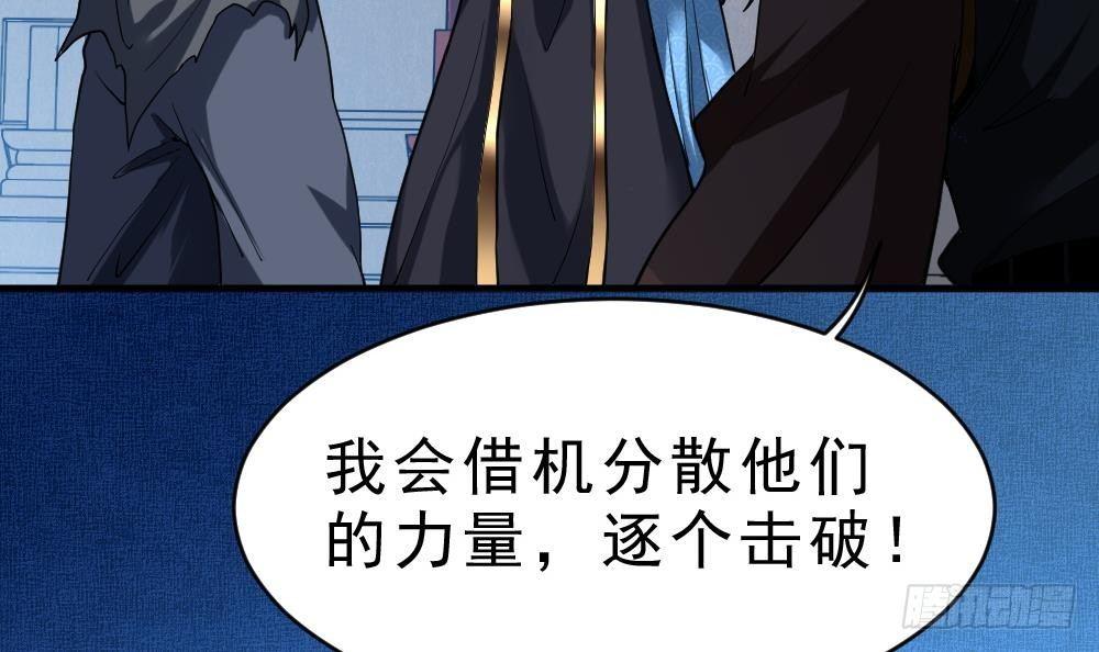 第36话 屠杀-第37话