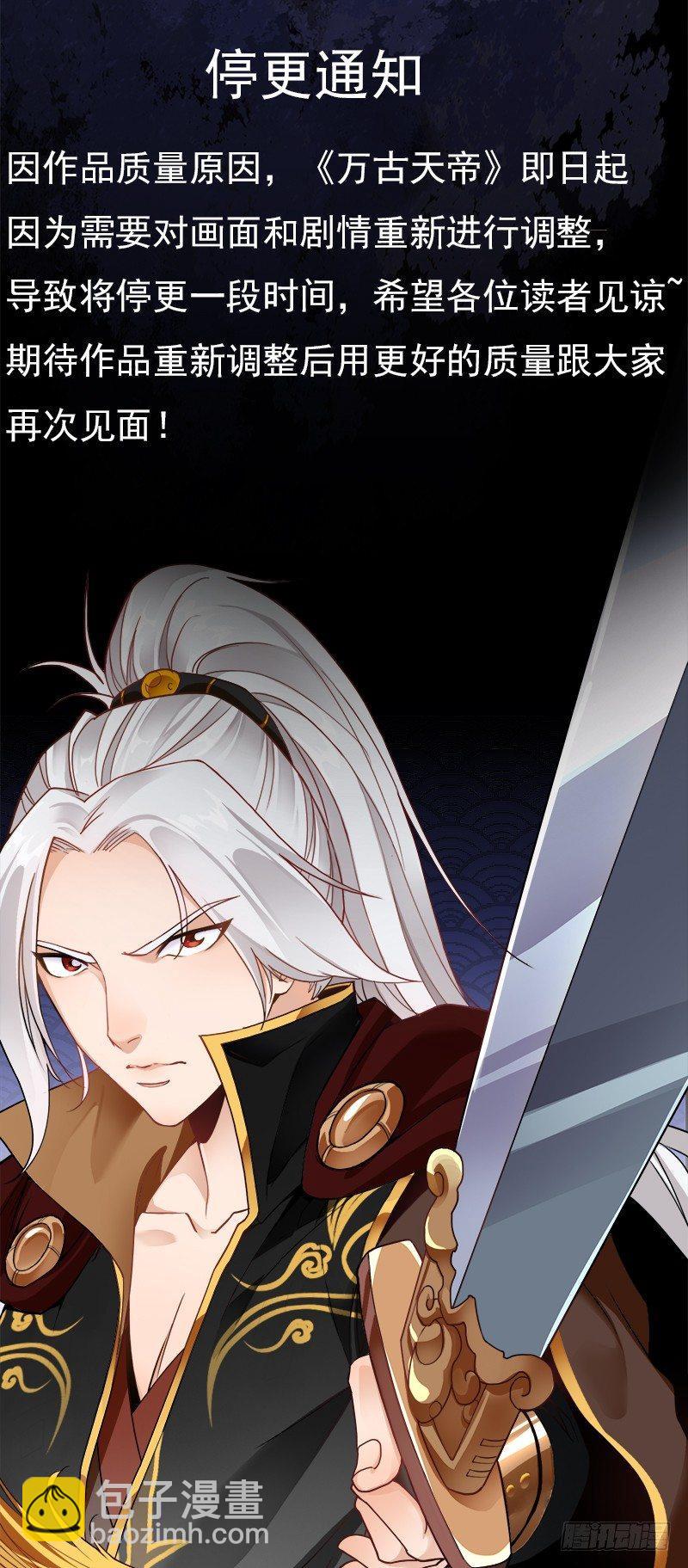 第36话 屠杀-第37话