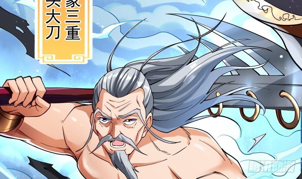 第36话 屠杀-第37话