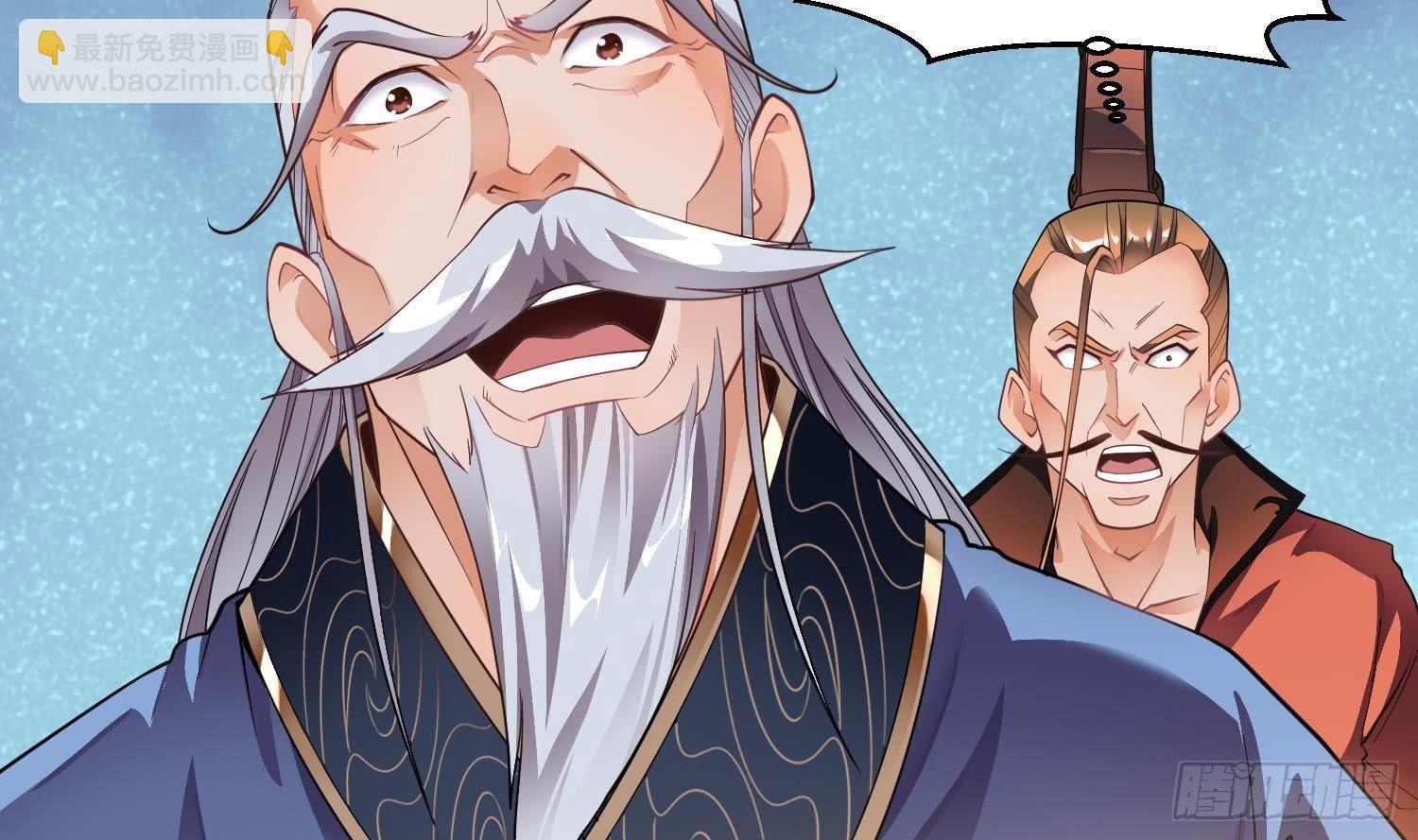 第4话 挑衅聂家者&mdash;&mdash;死！(1/2)-第5话