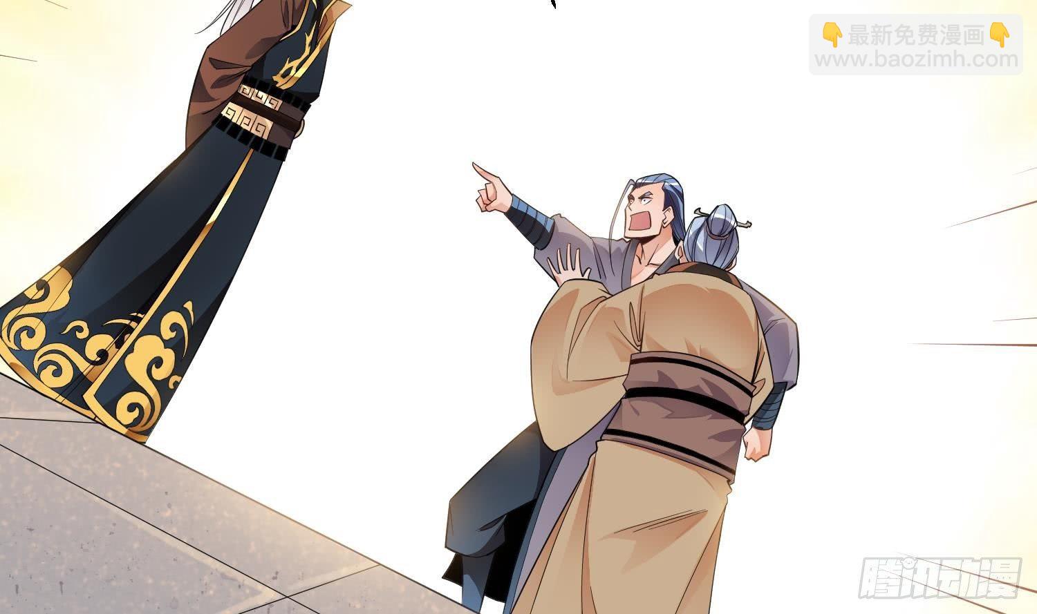 第4话 挑衅聂家者&mdash;&mdash;死！(1/2)-第5话