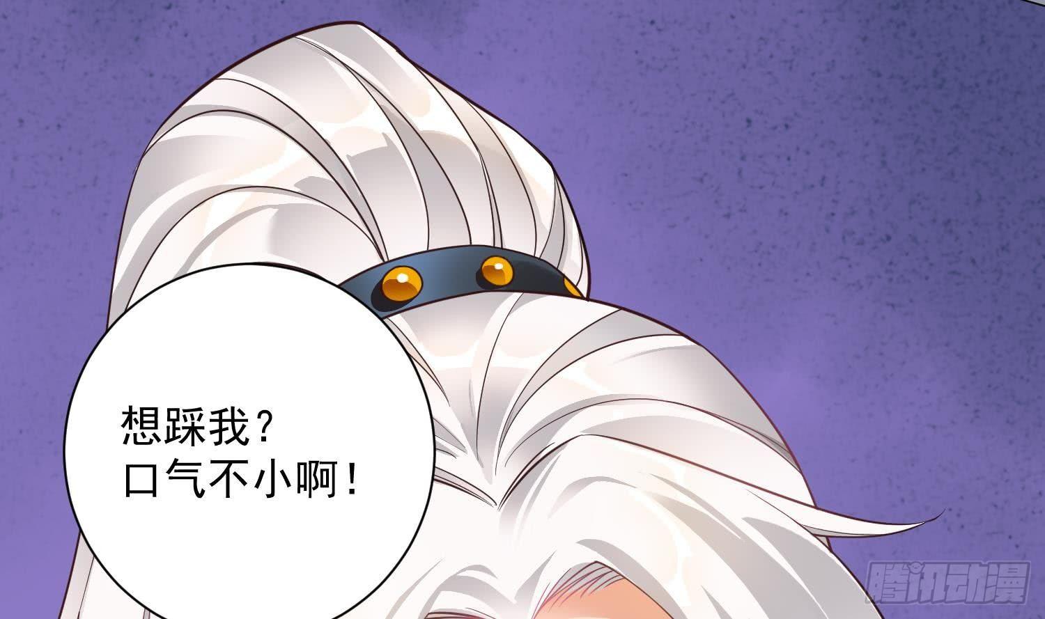 第4话 挑衅聂家者&mdash;&mdash;死！(1/2)-第5话