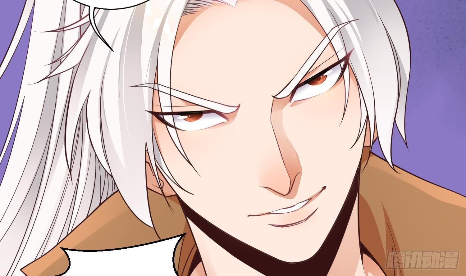 第4话 挑衅聂家者&mdash;&mdash;死！(1/2)-第5话