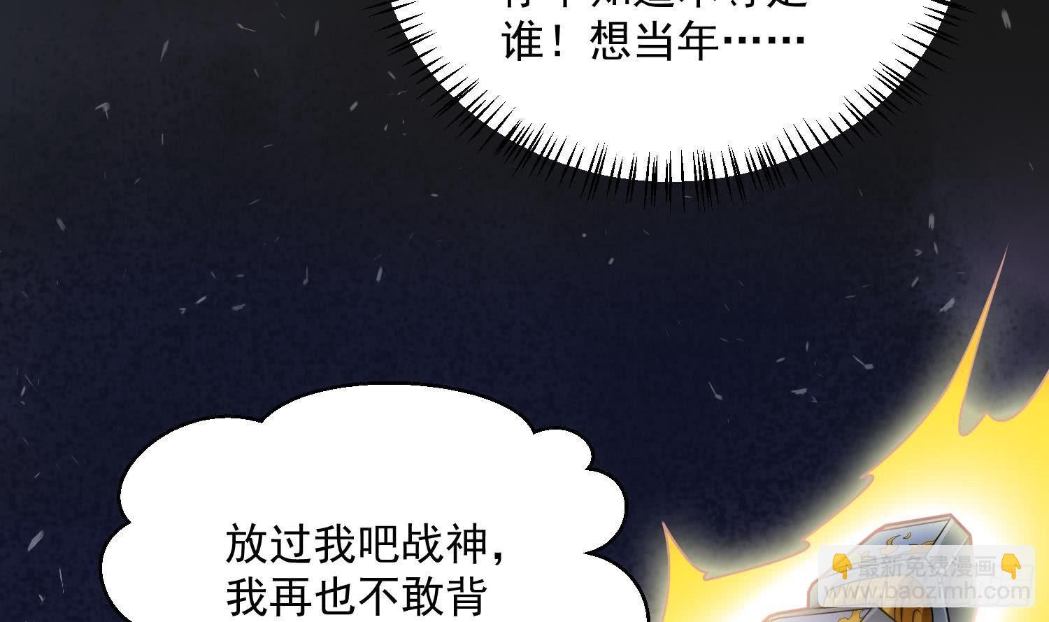 第4话 挑衅聂家者&mdash;&mdash;死！(1/2)-第5话