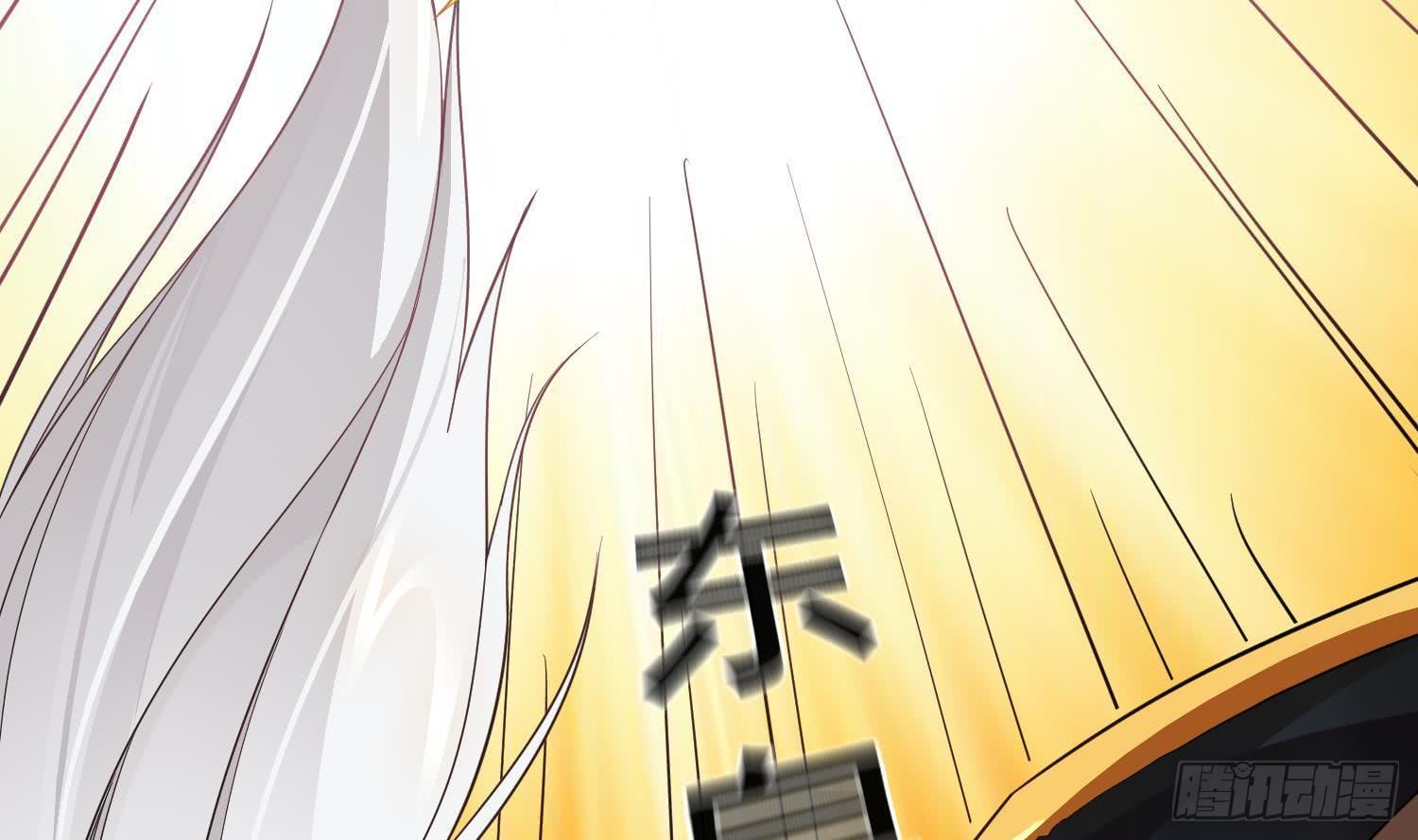 第4话 挑衅聂家者&mdash;&mdash;死！(1/2)-第5话