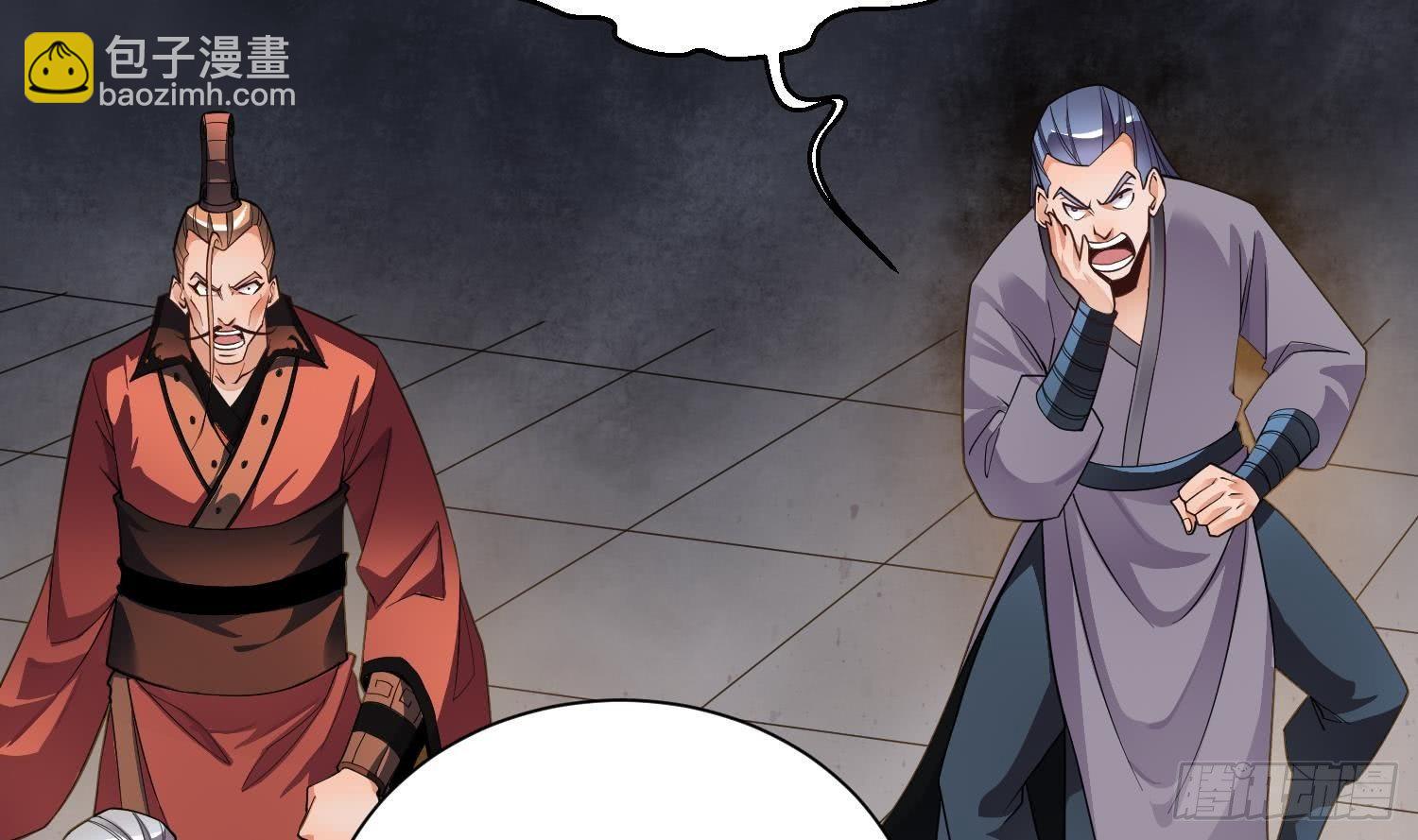 第4话 挑衅聂家者&mdash;&mdash;死！(1/2)-第5话