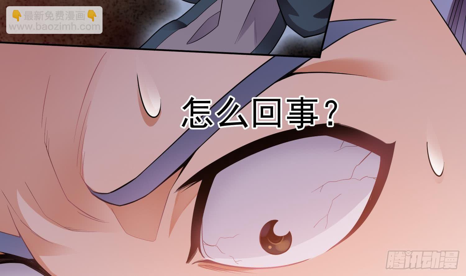 第4话 挑衅聂家者&mdash;&mdash;死！(1/2)-第5话