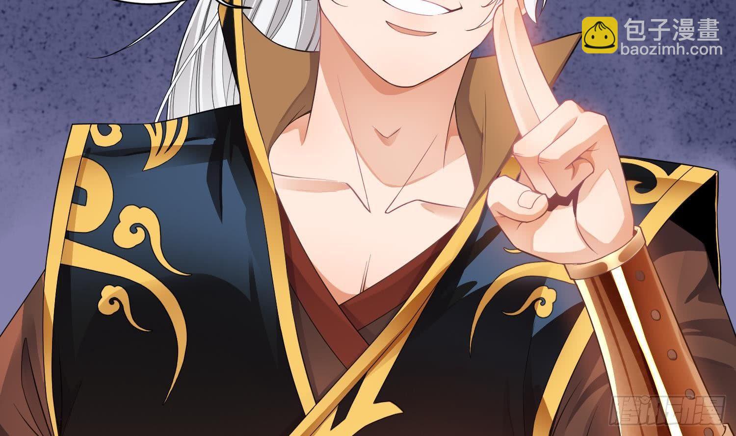 第4话 挑衅聂家者&mdash;&mdash;死！(1/2)-第5话