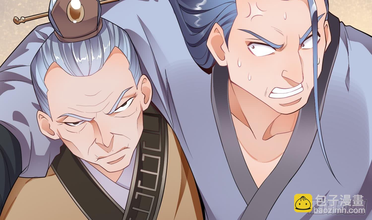 第4话 挑衅聂家者&mdash;&mdash;死！(1/2)-第5话