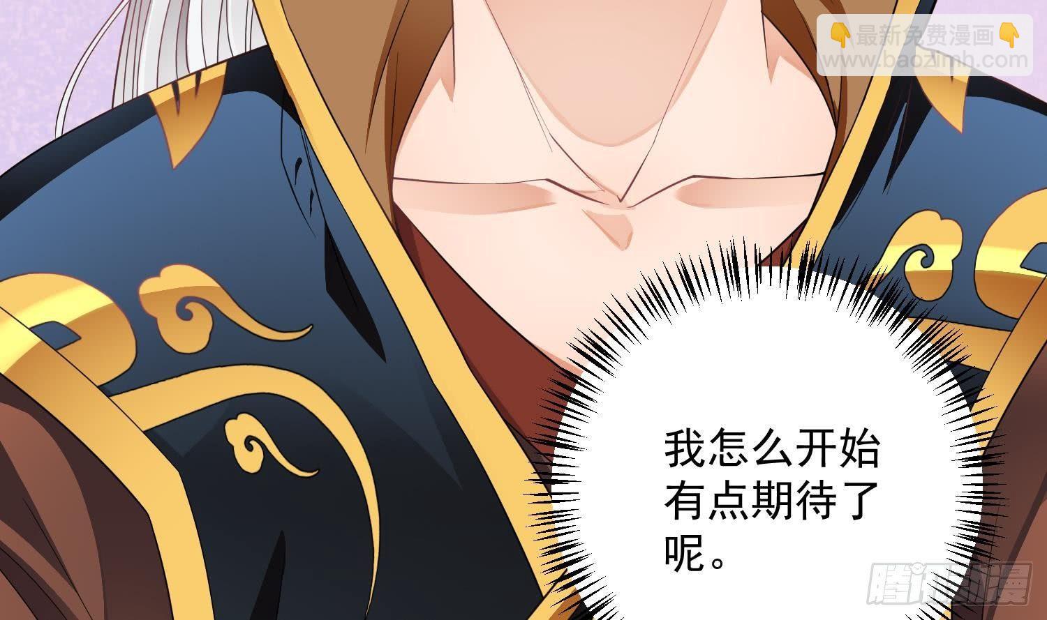 第4话 挑衅聂家者&mdash;&mdash;死！(1/2)-第5话